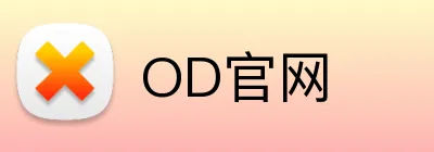 OD官网 logo